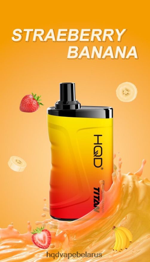 HQD TITAN 7000 затяжек 602NDF13 клубника банан HQD купить минск