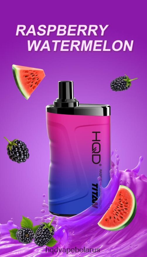 HQD TITAN 7000 затяжек 602NDF19 малиновый арбуз HQD vape цена