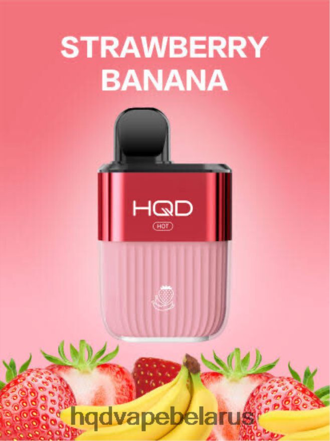 HQD HOT 5000 затяжек 602NDF69 клубника банан HQD vape цена